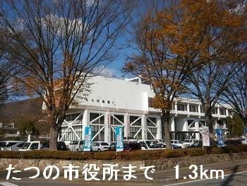 クレメント・Ｍ　Ⅱの周辺|たつの市役所まで1300m