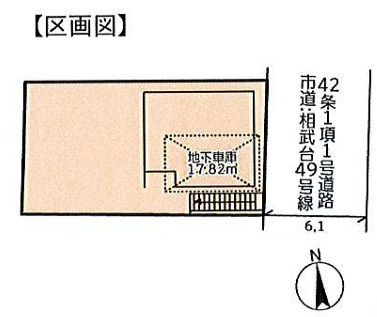 【区画図】 | 座間市相武台2丁目 中古戸建て【仲介手数料無料】