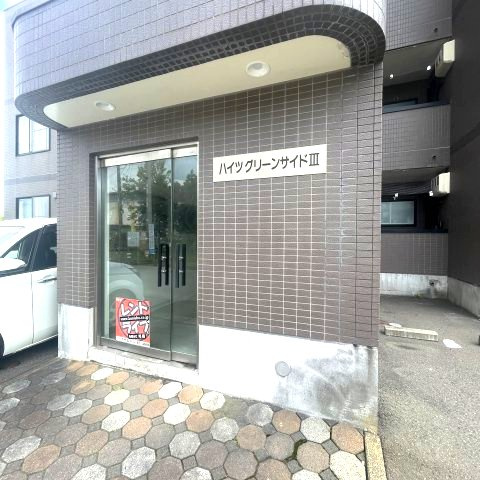 ハイツグリンサイドⅢのエントランス