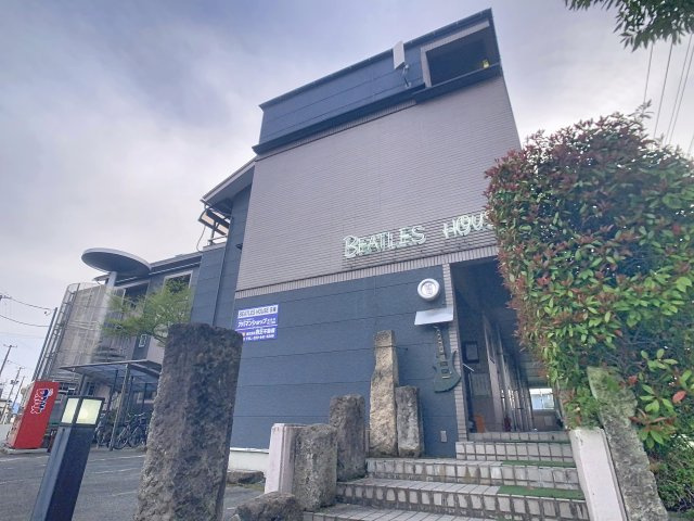 ビートルズハウス