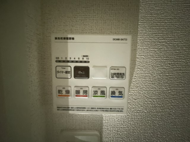ブルゴーニュＣの内装