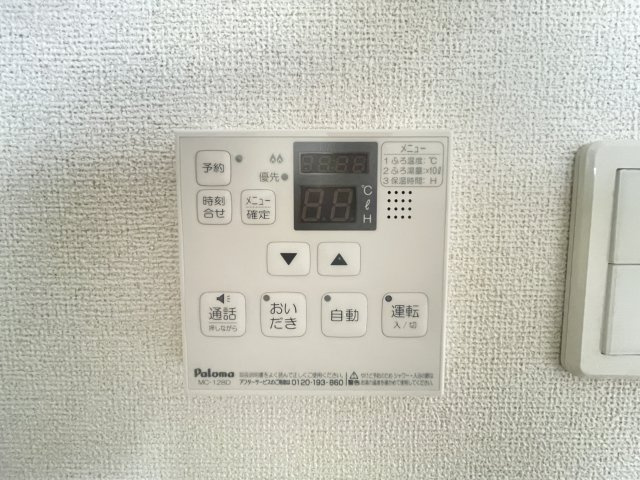 ブルゴーニュＣの内装