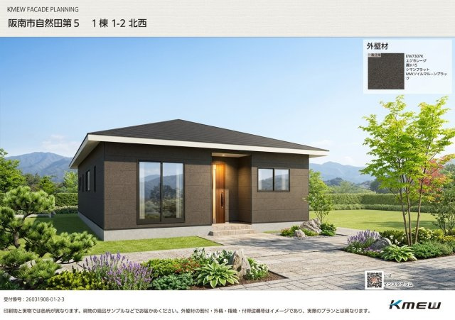 阪南市自然田第５新築住宅