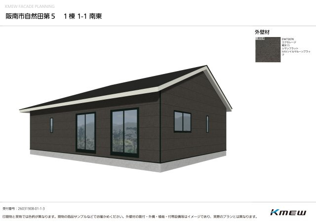 阪南市自然田第５新築住宅の完成予想図|外観パース