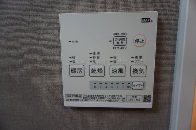リビングライフ長瀬WESTの設備