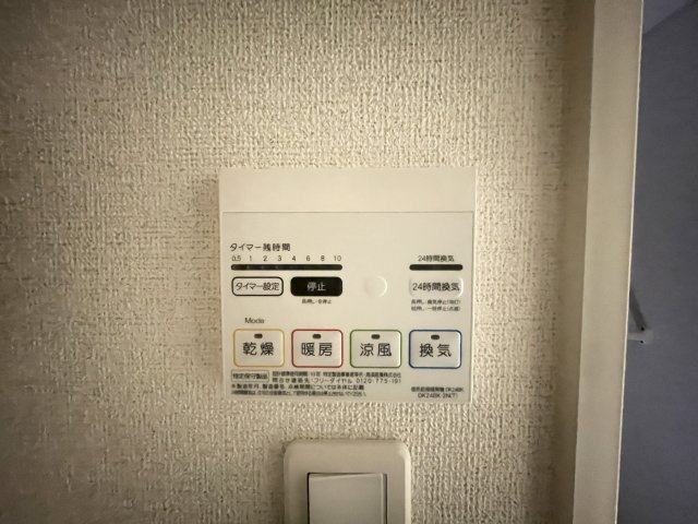 ブルゴーニュＣの内装