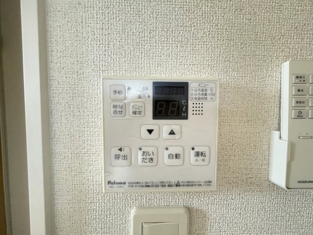 ブルゴーニュＣの内装