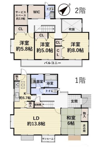 【間取り】 | 川越市笠幡　中古戸建