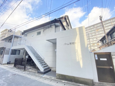 【外観】 | パーム南福岡 | パーム南福岡 外観