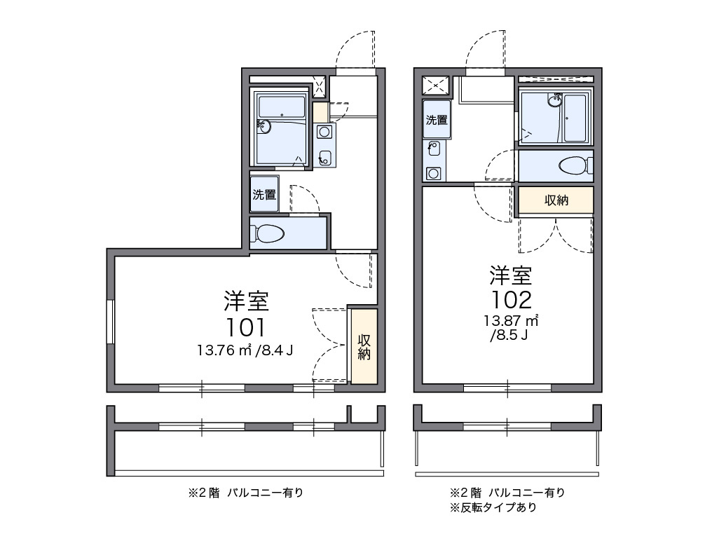 のアパートの間取り|画像2