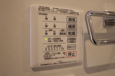  | D-room光丘 | 102 浴室換気乾燥機
