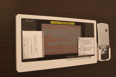  | D-room光丘 | 102 浴室テレビ