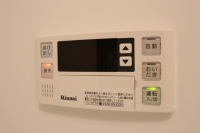  | D-room光丘 | 102 追い焚き給湯
