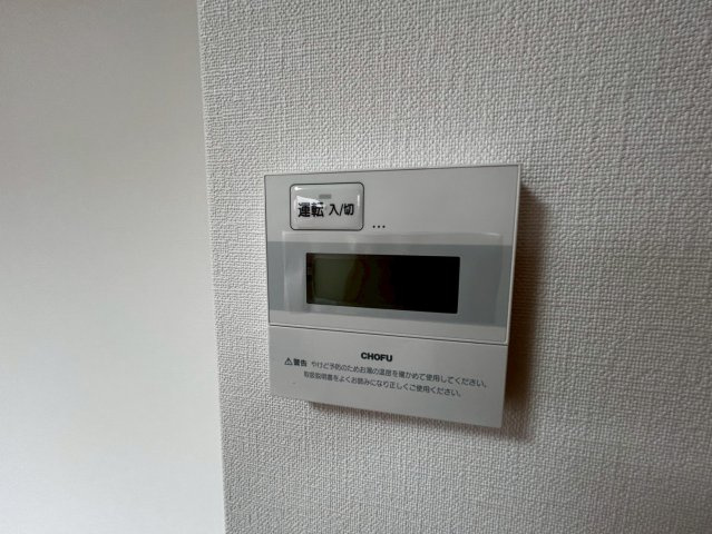 フォブール久松のセキュリティ