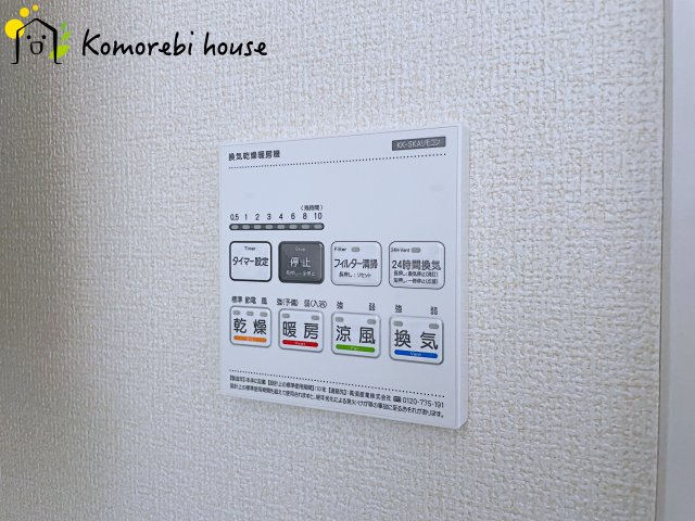 鴻巣市吹上本町2丁目　新築一戸建て　ブルーミングガーデン　02の設備|浴室乾燥機です