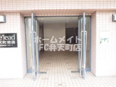 【エントランス】 | デ・リード弁天町港通 | 建物の内部です