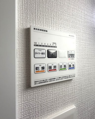 【新築】リベルタFのその他共用部分