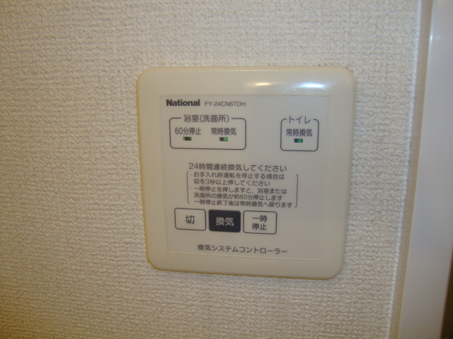 アンプルールA棟の設備
