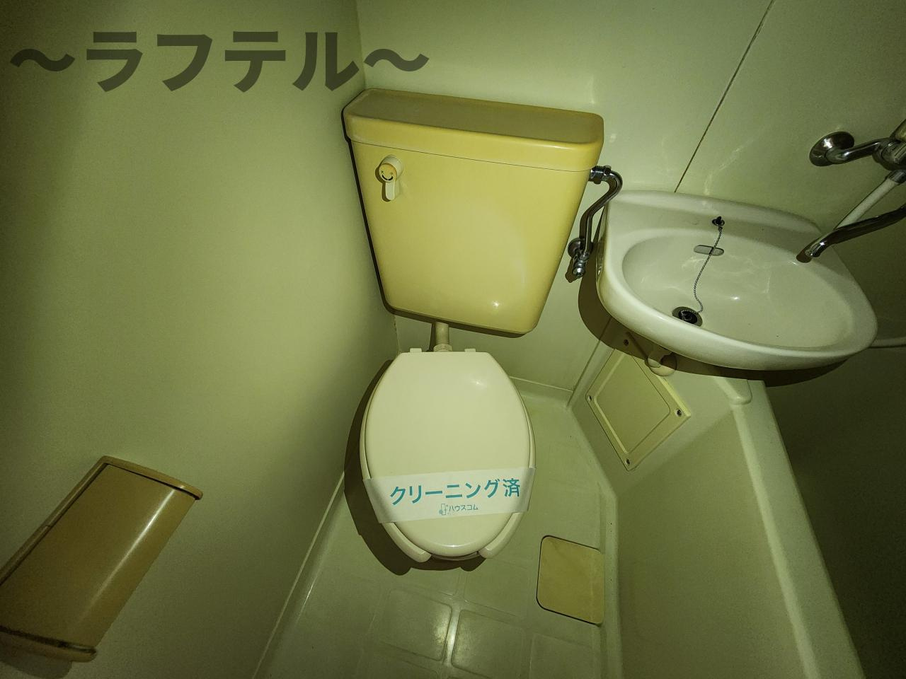 所沢興亜パレス6のトイレ|コンパクトで使いやすいトイレです