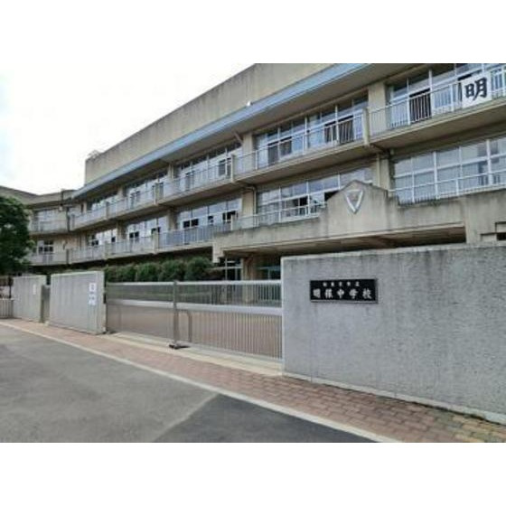 クレール１８駐車場の周辺|中学校「西東京市立明保中学校まで348ｍ」