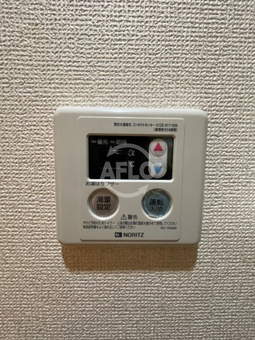 エスペランサあびこの設備|エスペランサあびこ　自動湯沸し器