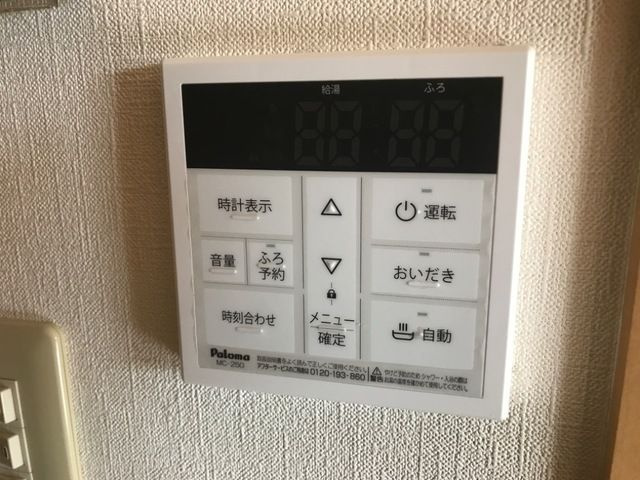 サイネリア－ＫⅠの設備
