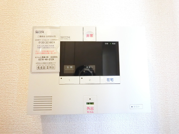 Mスカイ　Ⅱのセキュリティ