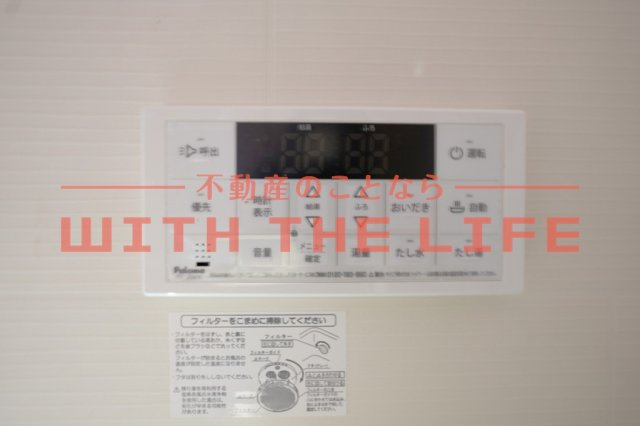 ユニバース【キャッシュバック対象物件】の設備