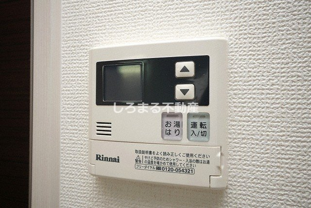 Ｇｒａｎｄｉ　Ｕｔｓｕｂｏ　Ｐａｒｋの設備
