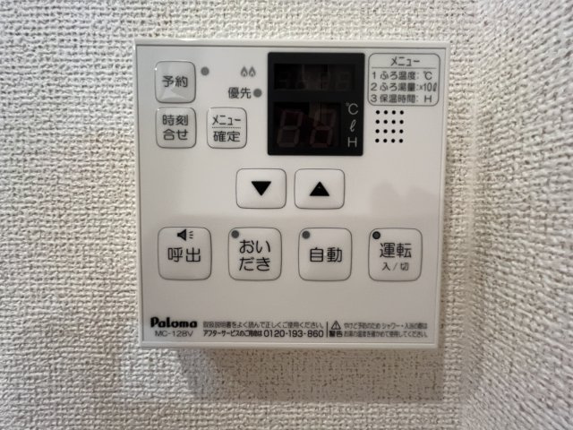 ブルゴーニュＢの内装