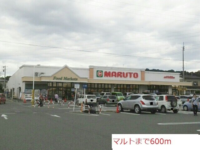 ベアーレ　Ⅰの周辺|マルトまで600m