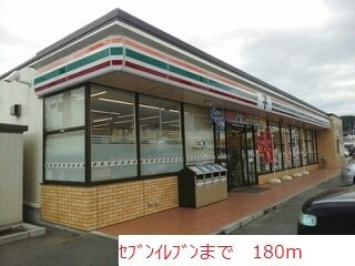 ベアーレ　Ⅰの周辺|セブンイレブンまで180m