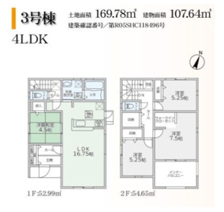 【間取り】 | 熊本県熊本市東区戸島5丁目