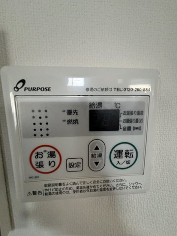 グリーンフォレストの設備|グリーンフォレスト　給湯機