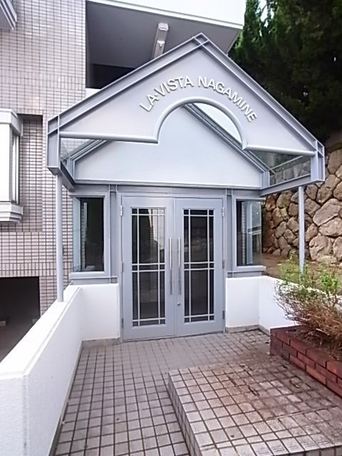 ラビスタ長峰のエントランス
