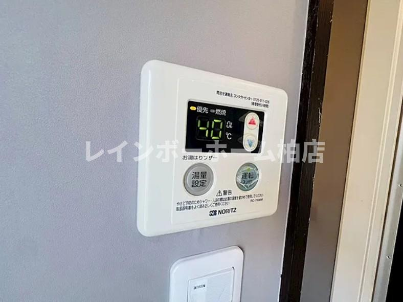 【仲介手数料：50％OFF】対象物件！の設備|給湯パネルです