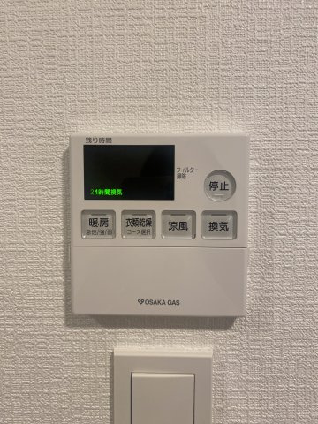S-RESIDENCE高井田Centralの設備|S-RESIDENCE高井田Central　浴室乾燥