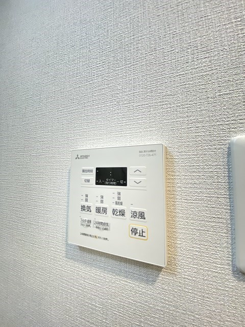 Bris西宮