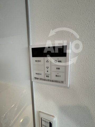 Bellevue巽南の設備|ベルビュー巽南　給湯