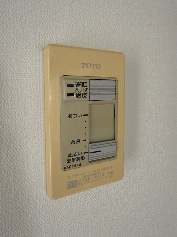グローバルビレッジ御影のその他