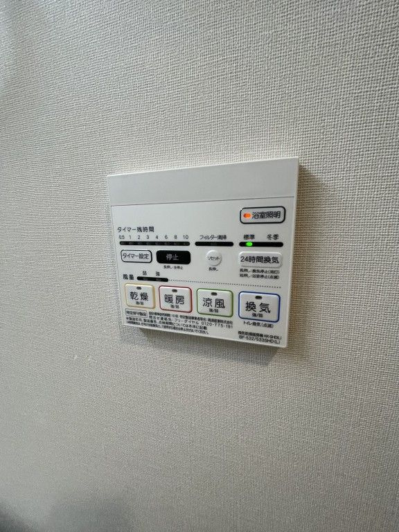 ディアコートオリヴィエの設備