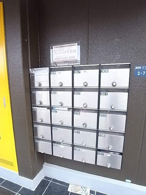 神戸市長田区浪松町５丁目の賃貸マンションのその他共用部分