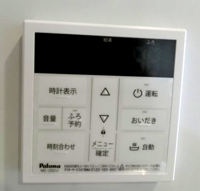 佐賀市本庄町大字本庄9期　1号棟の設備|全自動給湯器