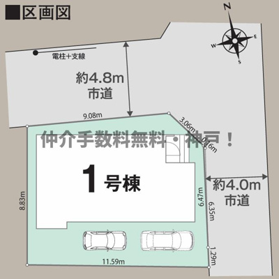【外観】 | 神戸市垂水区西舞子5丁目　新築戸建　仲介手数料無料！ | 垂水区西舞子5　新築　仲介手数料無料！