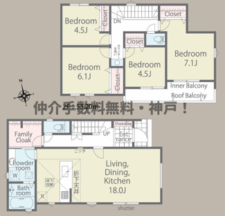 【間取り】 | 神戸市垂水区西舞子5丁目　新築戸建　仲介手数料無料！ | 垂水区西舞子5　新築　仲介手数料無料！