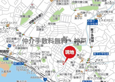 【地図】 | 神戸市垂水区西舞子5丁目　新築戸建　仲介手数料無料！ | 垂水区西舞子5　新築　仲介手数料無料！