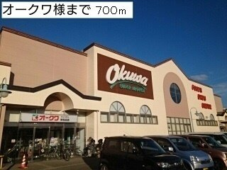 【周辺】 | フォレスタフィウ－メ | オークワウィンディ岸和田店様まで700m