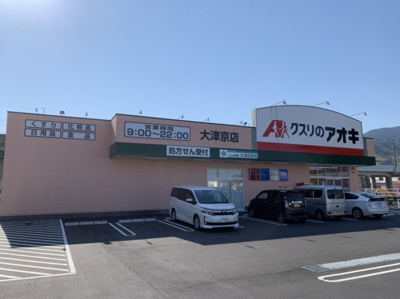  | ロータリーマンションパレリヴァージュ