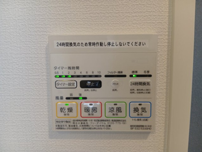 【その他】