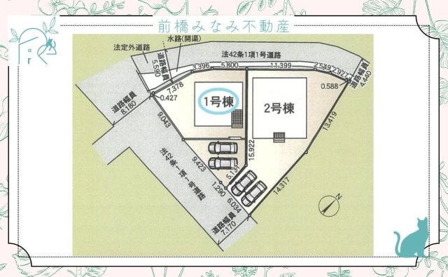 【新築】高崎市吉井町小暮第１　１号棟(全２棟)　クレイドルガーデン　新築建売分譲の区画図
